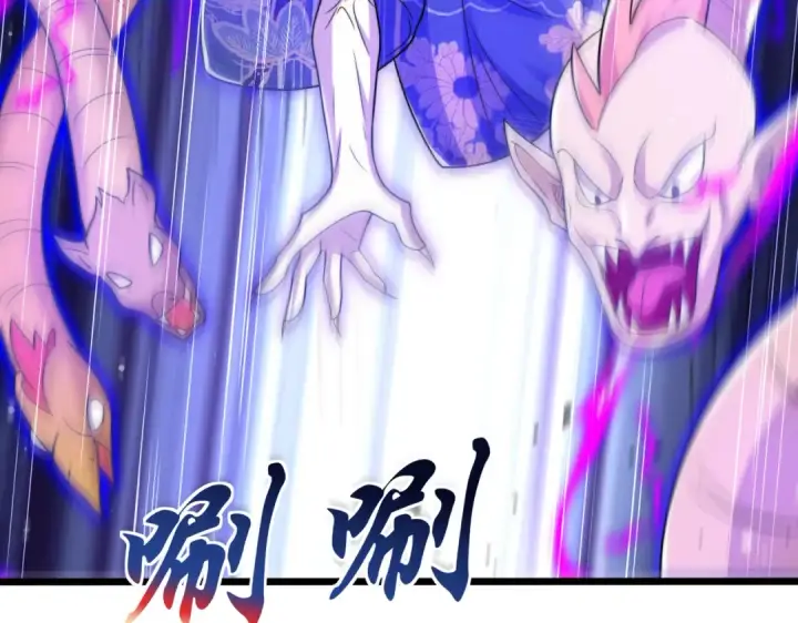 《开局强吻裂口女》第116话  黑化林汐VS飞头蛮图108