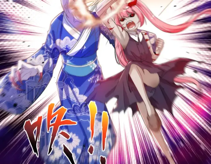 《开局强吻裂口女》第116话  黑化林汐VS飞头蛮图126
