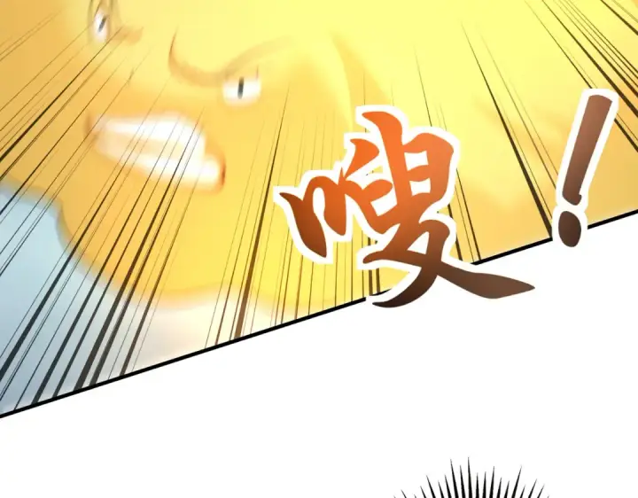 《开局强吻裂口女》第116话  黑化林汐VS飞头蛮图161