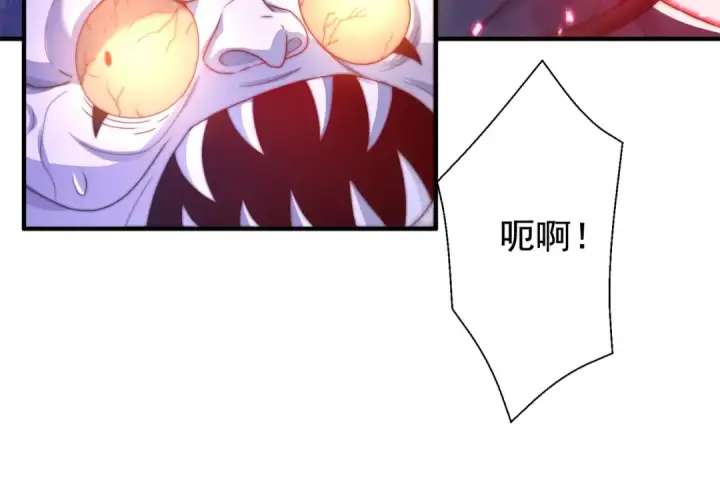 《开局强吻裂口女》第116话  黑化林汐VS飞头蛮图164