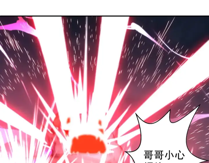 《开局强吻裂口女》第116话  黑化林汐VS飞头蛮图165
