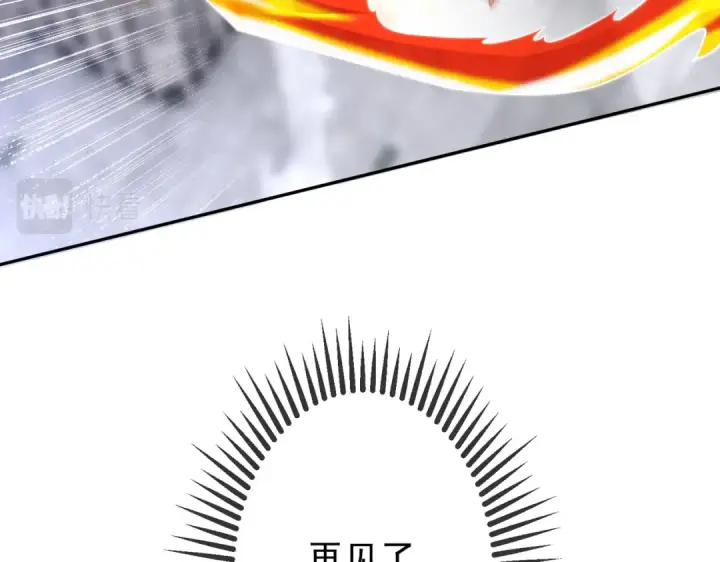 《开局强吻裂口女》第116话  黑化林汐VS飞头蛮图173
