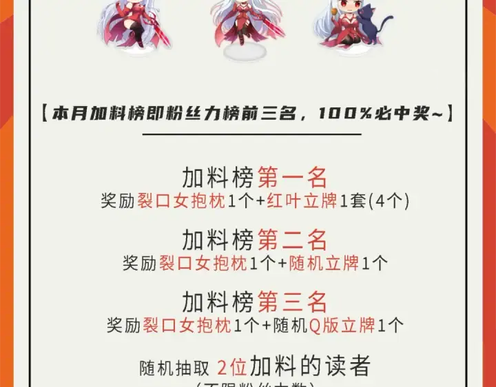 《开局强吻裂口女》第116话  黑化林汐VS飞头蛮图183