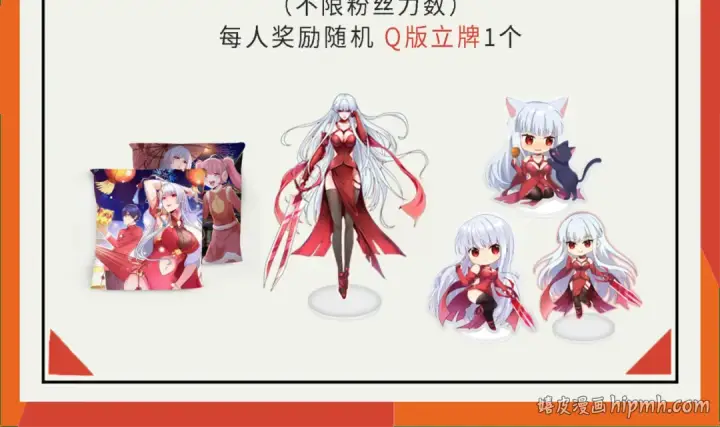 《开局强吻裂口女》第116话  黑化林汐VS飞头蛮图184