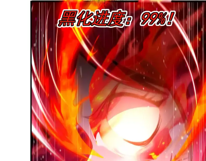 《开局强吻裂口女》第116话  黑化林汐VS飞头蛮图36