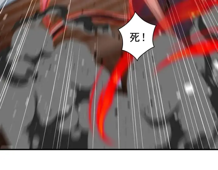 《开局强吻裂口女》第116话  黑化林汐VS飞头蛮图41