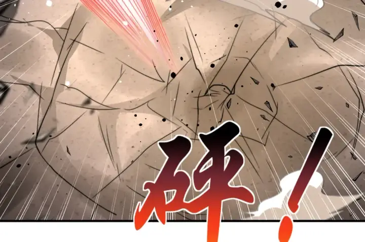 《开局强吻裂口女》第116话  黑化林汐VS飞头蛮图44