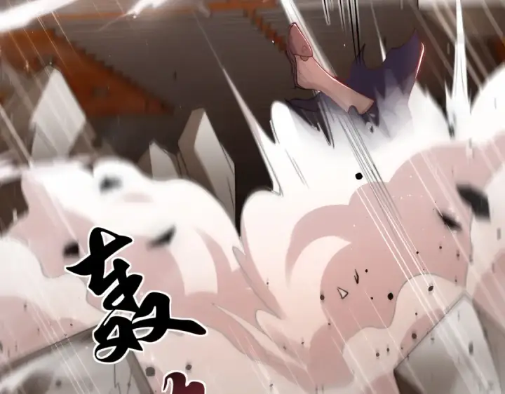 《开局强吻裂口女》第116话  黑化林汐VS飞头蛮图51