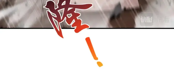 《开局强吻裂口女》第116话  黑化林汐VS飞头蛮图52