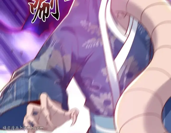 《开局强吻裂口女》第116话  黑化林汐VS飞头蛮图64