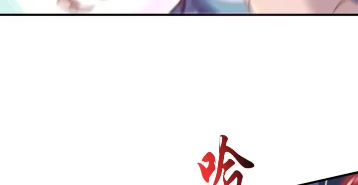 《开局强吻裂口女》第116话  黑化林汐VS飞头蛮图65
