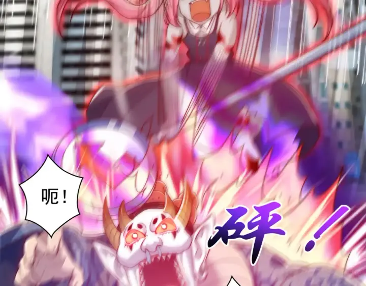 《开局强吻裂口女》第116话  黑化林汐VS飞头蛮图74