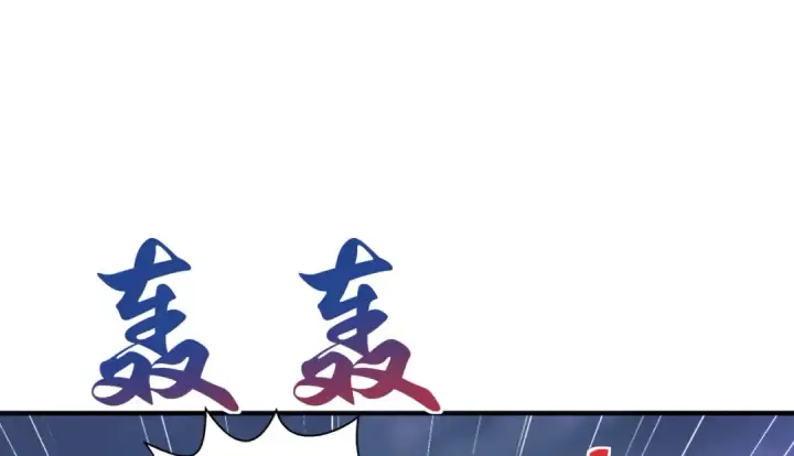 《开局强吻裂口女》第116话  黑化林汐VS飞头蛮图83