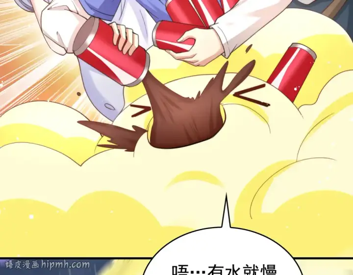 《开局强吻裂口女》第116话  黑化林汐VS飞头蛮图88