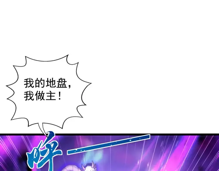 《开局强吻裂口女》第116话  黑化林汐VS飞头蛮图99