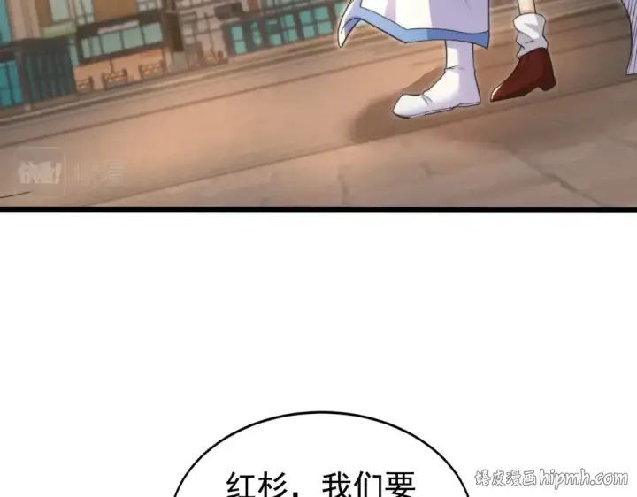 《开局强吻裂口女》第117话 没有男人的城市！图104