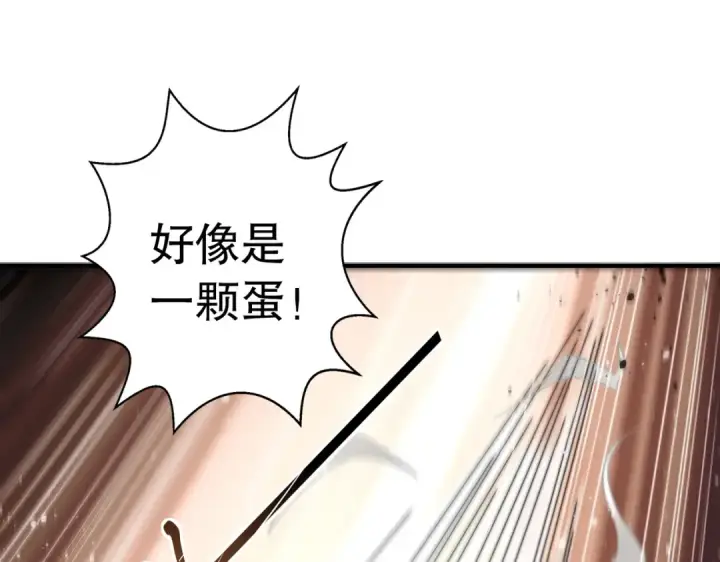《开局强吻裂口女》第117话 没有男人的城市！图11