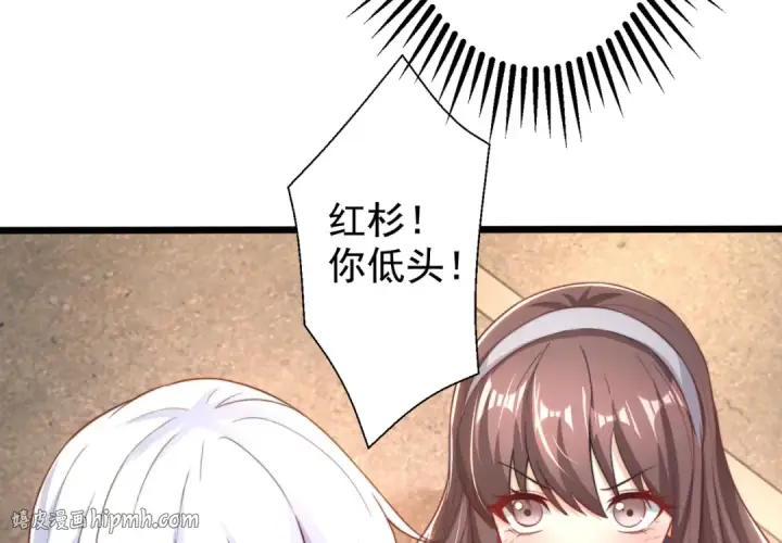 《开局强吻裂口女》第117话 没有男人的城市！图112