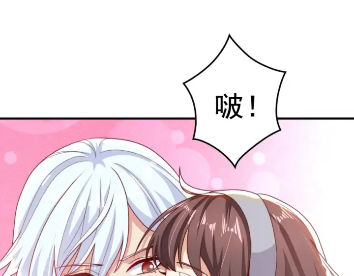 《开局强吻裂口女》第117话 没有男人的城市！图115