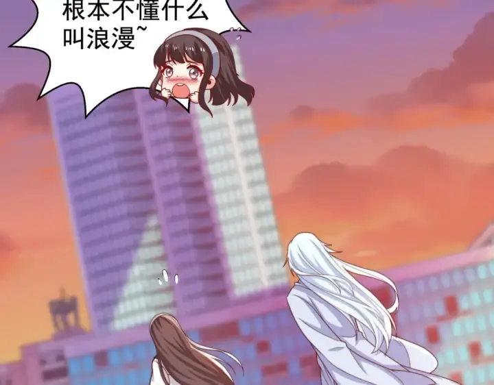 《开局强吻裂口女》第117话 没有男人的城市！图123
