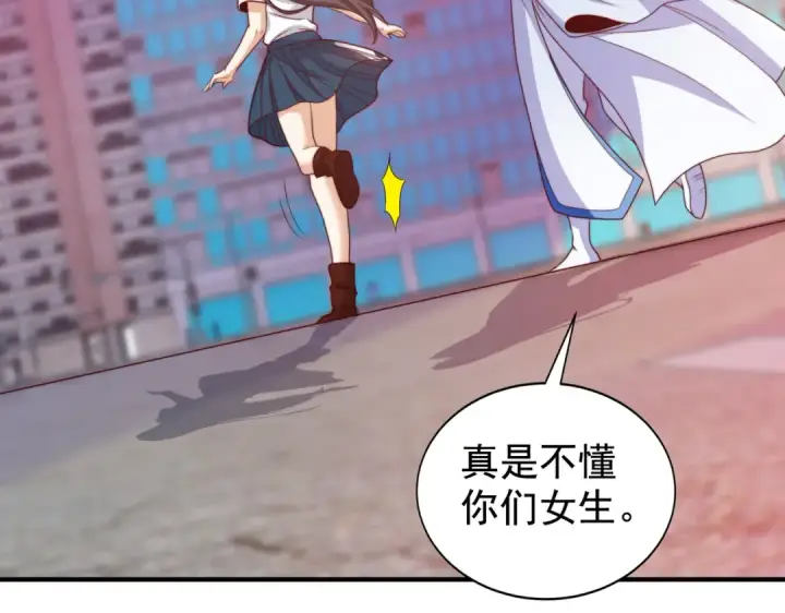 《开局强吻裂口女》第117话 没有男人的城市！图124