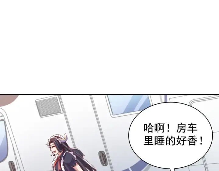 《开局强吻裂口女》第117话 没有男人的城市！图130