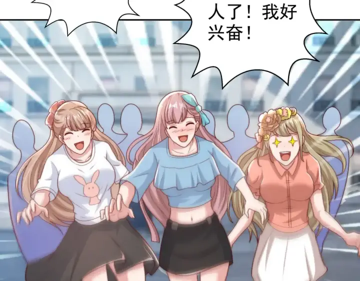《开局强吻裂口女》第117话 没有男人的城市！图134