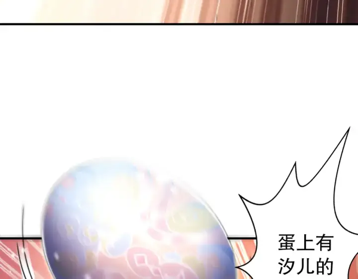 《开局强吻裂口女》第117话 没有男人的城市！图14