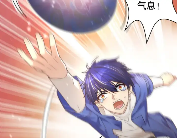 《开局强吻裂口女》第117话 没有男人的城市！图15