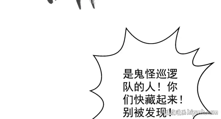 《开局强吻裂口女》第117话 没有男人的城市！图152