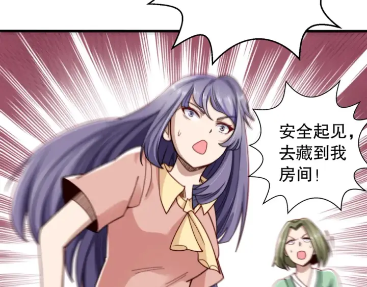 《开局强吻裂口女》第117话 没有男人的城市！图153