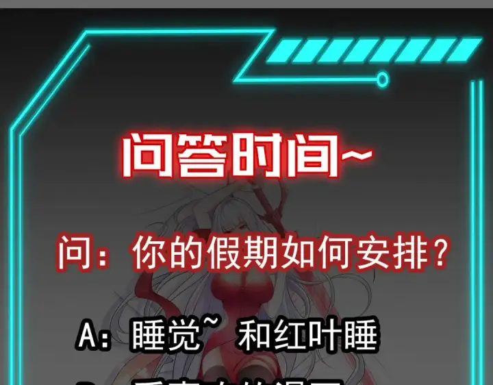 《开局强吻裂口女》第117话 没有男人的城市！图161