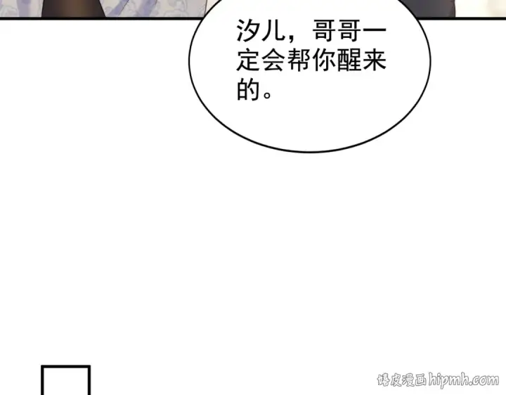 《开局强吻裂口女》第117话 没有男人的城市！图24