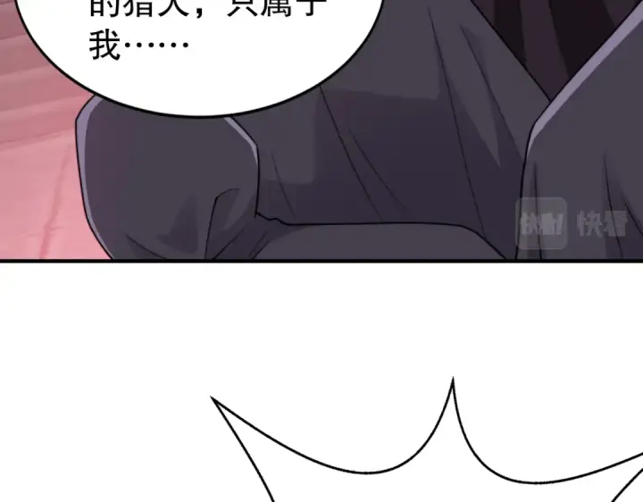 《开局强吻裂口女》第117话 没有男人的城市！图34