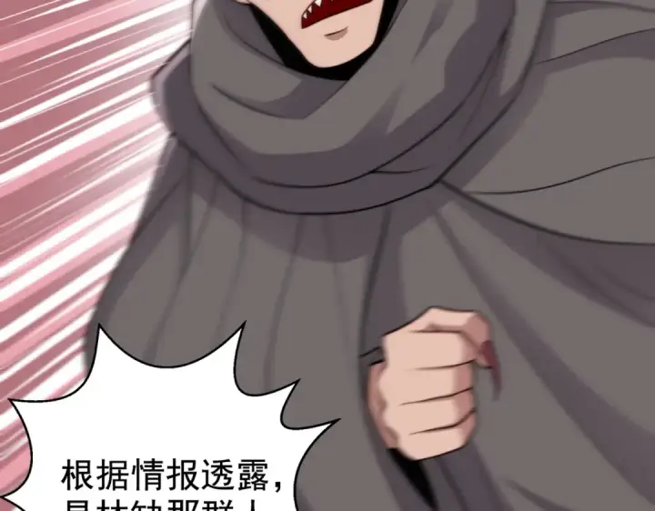 《开局强吻裂口女》第117话 没有男人的城市！图37