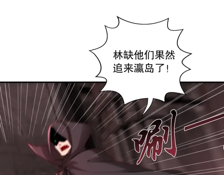 《开局强吻裂口女》第117话 没有男人的城市！图39