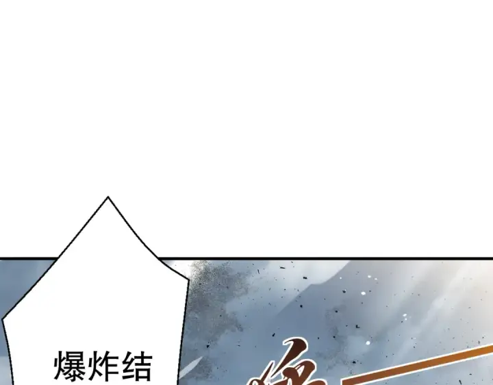 《开局强吻裂口女》第117话 没有男人的城市！图4