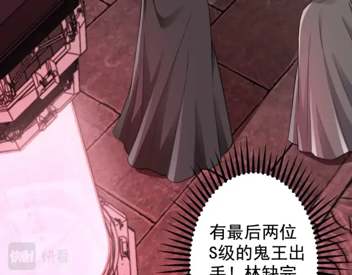 《开局强吻裂口女》第117话 没有男人的城市！图45