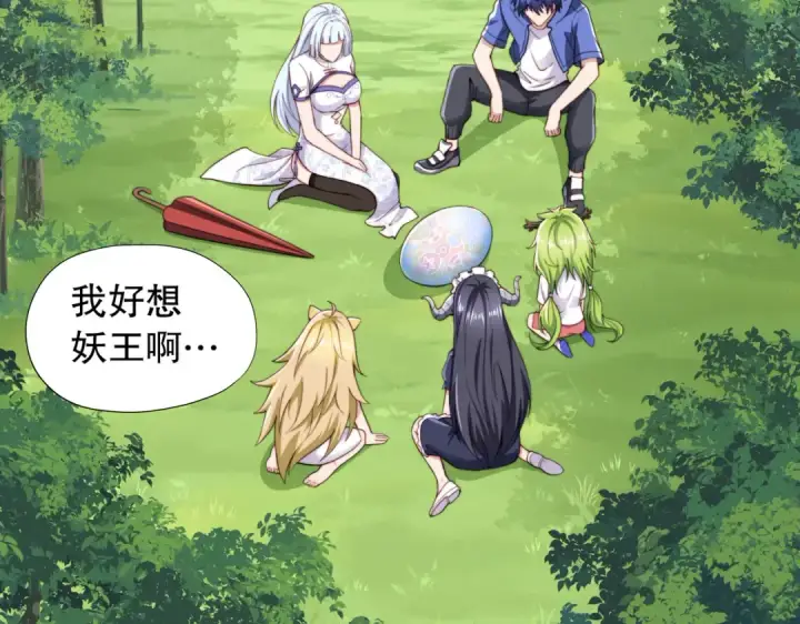 《开局强吻裂口女》第117话 没有男人的城市！图51