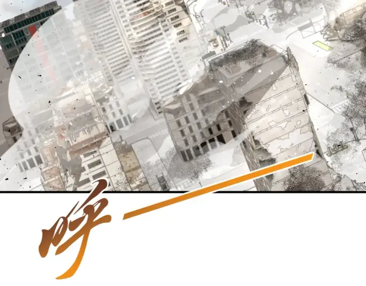 《开局强吻裂口女》第117话 没有男人的城市！图6