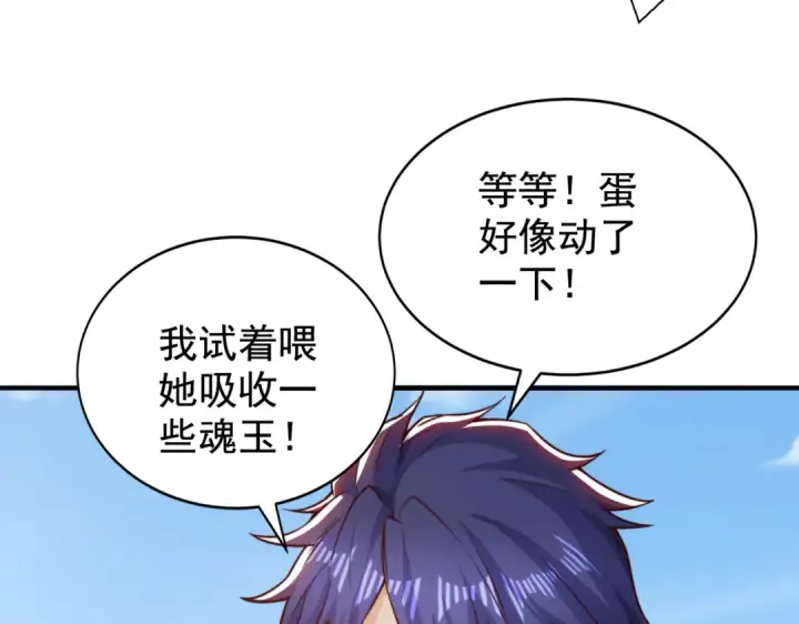 《开局强吻裂口女》第117话 没有男人的城市！图73