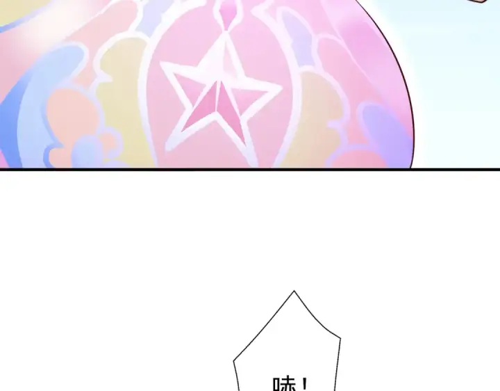 《开局强吻裂口女》第117话 没有男人的城市！图76