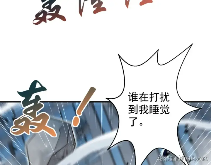 《开局强吻裂口女》第118话 林缺掉进女鬼窝图112