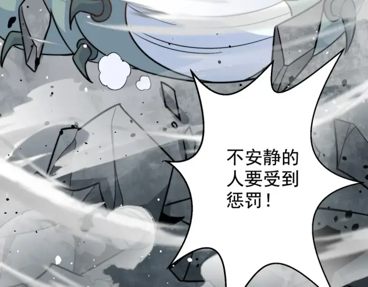 《开局强吻裂口女》第118话 林缺掉进女鬼窝图117
