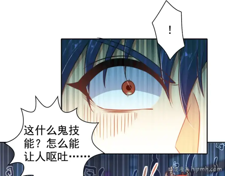 《开局强吻裂口女》第118话 林缺掉进女鬼窝图128
