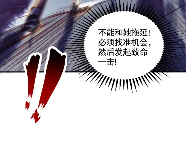 《开局强吻裂口女》第118话 林缺掉进女鬼窝图154