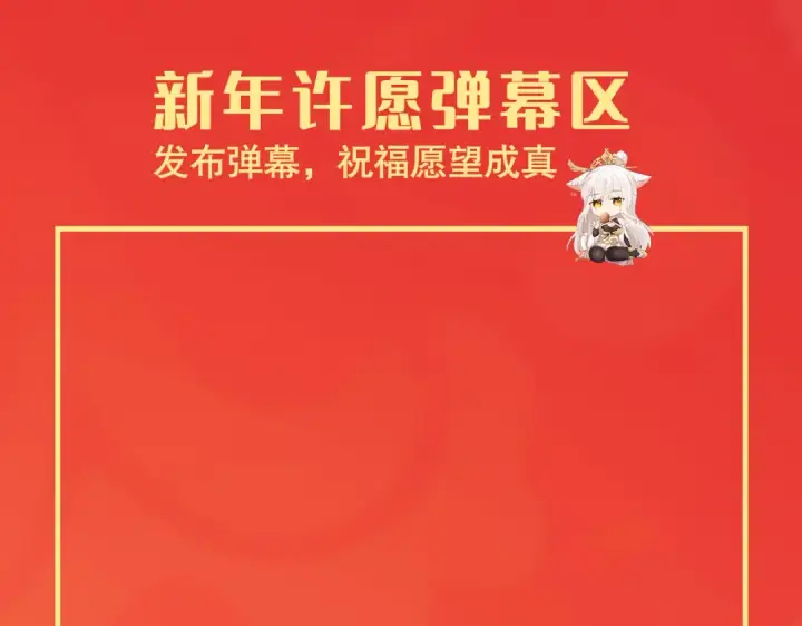 《开局强吻裂口女》第118话 林缺掉进女鬼窝图155