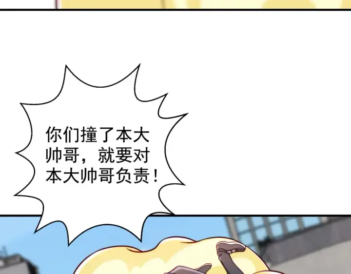《开局强吻裂口女》第118话 林缺掉进女鬼窝图41