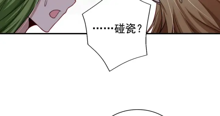 《开局强吻裂口女》第118话 林缺掉进女鬼窝图44