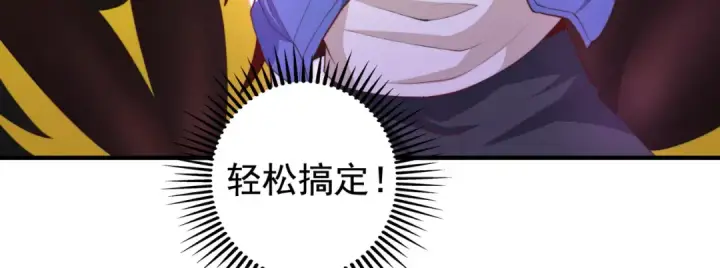 《开局强吻裂口女》第118话 林缺掉进女鬼窝图54